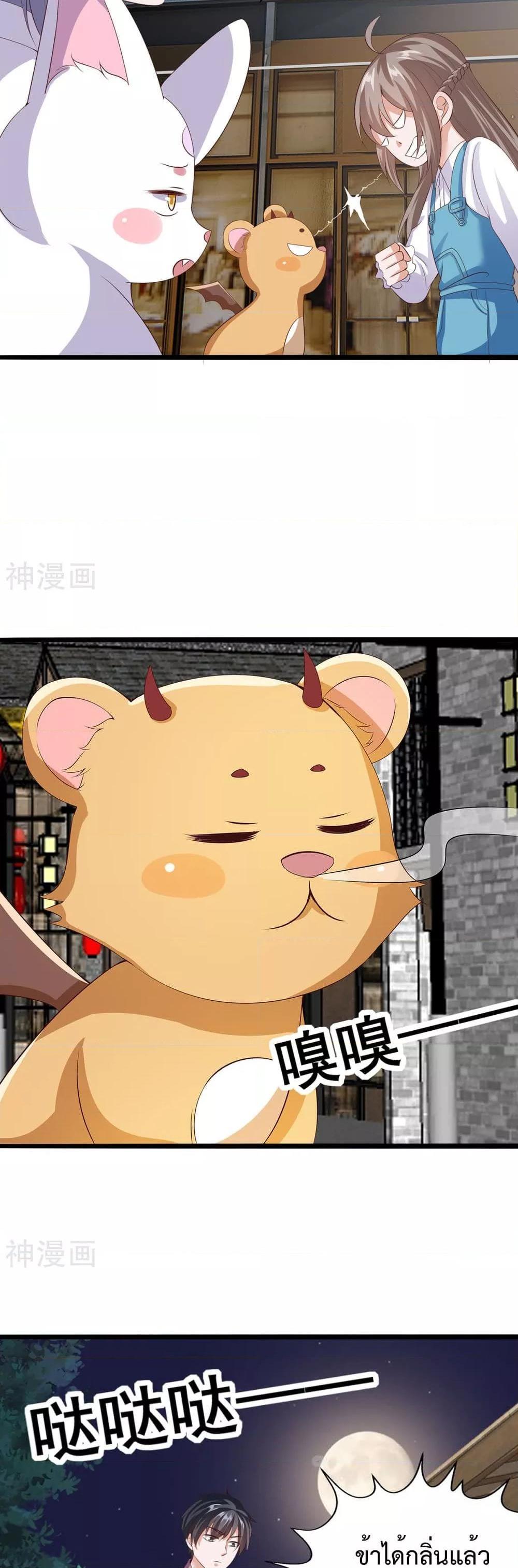 Manga-lc-com อ่านมังงะ อ่านการ์ตูน ออนไลน์ ฟรี WhyIHaveFair ตอนที่ 1 2 3 4 5 6 7 8 9 10 11 12 13 14 ฟรี ไม่มีโฆษณา Manga-lc - อ่าน มังงะ อ่าน การ์ตูน ออนไลน์ อ่านมังงะ ฟรี