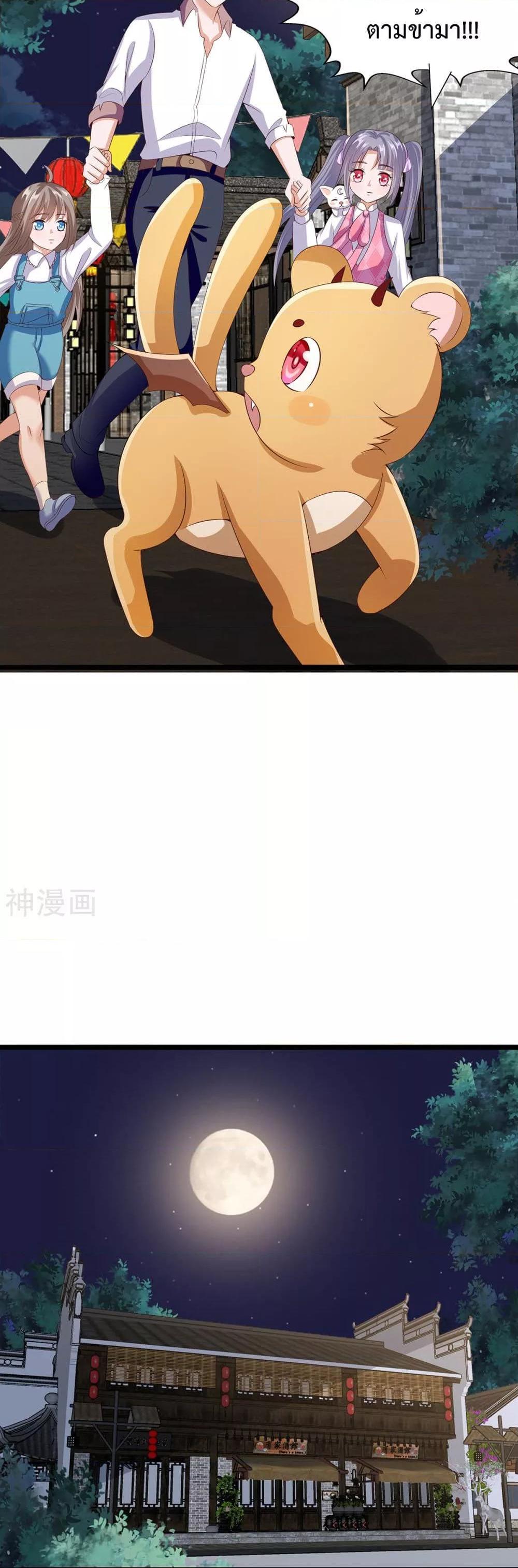 Manga-lc-com อ่านมังงะ อ่านการ์ตูน ออนไลน์ ฟรี WhyIHaveFair ตอนที่ 1 2 3 4 5 6 7 8 9 10 11 12 13 14 ฟรี ไม่มีโฆษณา Manga-lc - อ่าน มังงะ อ่าน การ์ตูน ออนไลน์ อ่านมังงะ ฟรี