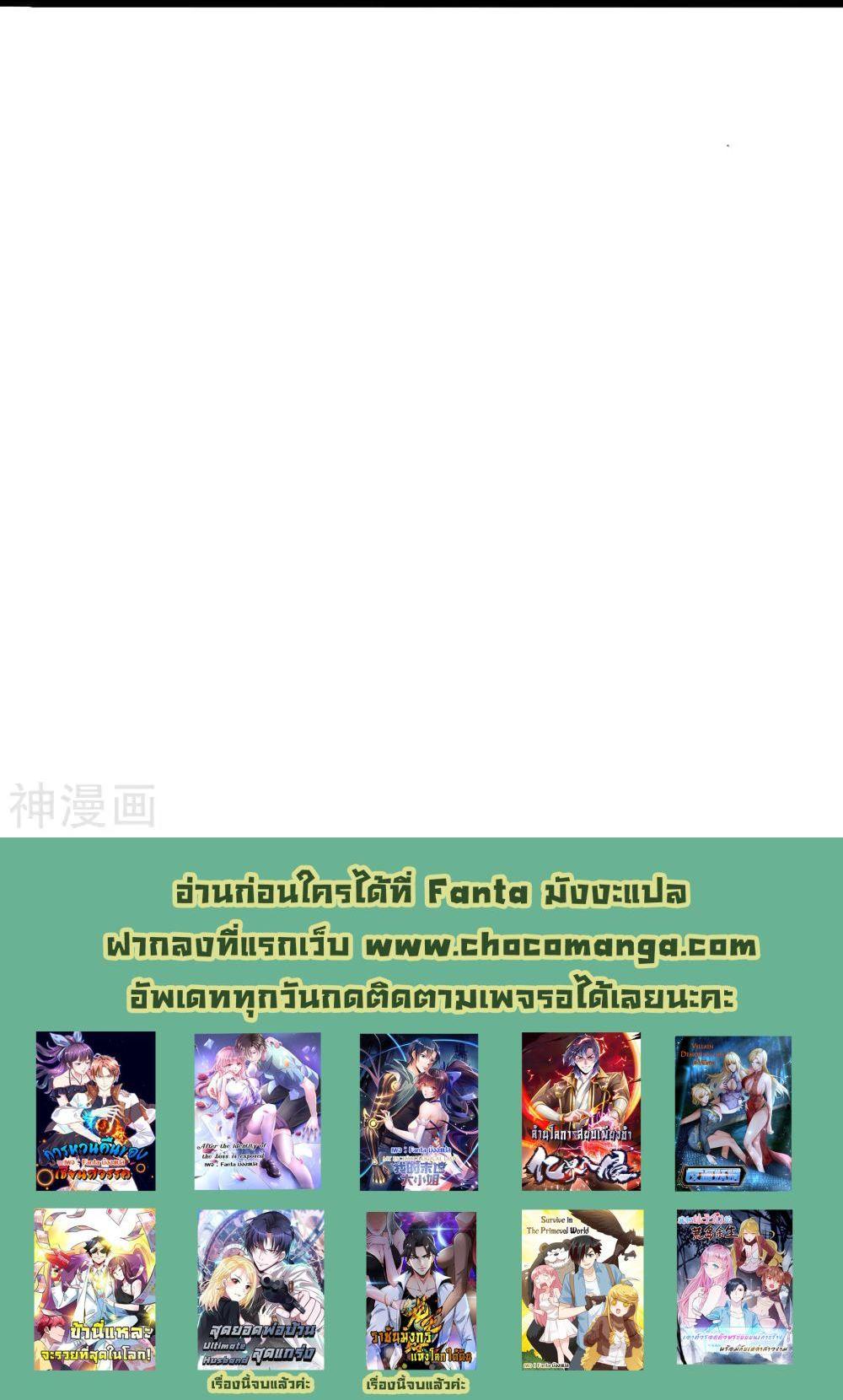 Manga-lc-com อ่านมังงะ อ่านการ์ตูน ออนไลน์ ฟรี WhyIHaveFair ตอนที่ 1 2 3 4 5 6 7 8 9 10 11 12 13 14 ฟรี ไม่มีโฆษณา Manga-lc - อ่าน มังงะ อ่าน การ์ตูน ออนไลน์ อ่านมังงะ ฟรี