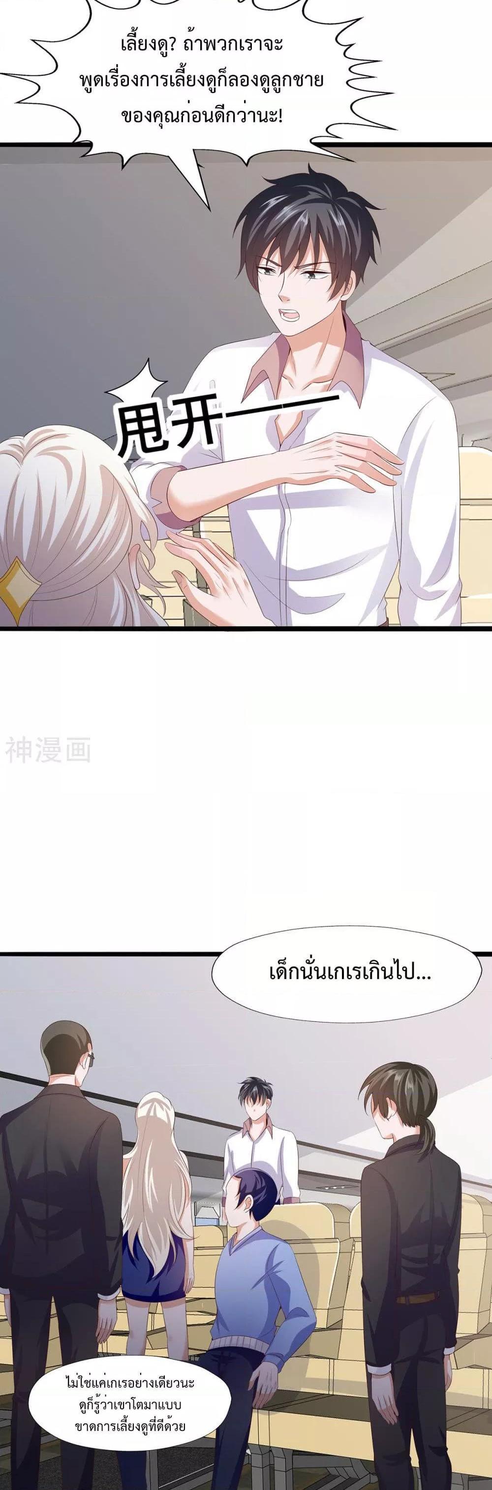 Manga-lc-com อ่านมังงะ อ่านการ์ตูน ออนไลน์ ฟรี WhyIHaveFair ตอนที่ 1 2 3 4 5 6 7 8 9 10 11 12 13 14 ฟรี ไม่มีโฆษณา Manga-lc - อ่าน มังงะ อ่าน การ์ตูน ออนไลน์ อ่านมังงะ ฟรี