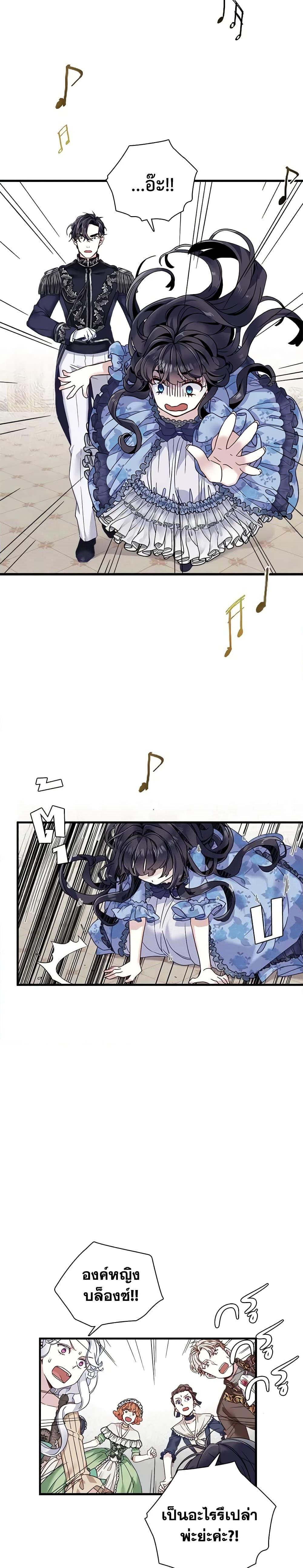 Manga-lc-com อ่านมังงะ อ่านการ์ตูน ออนไลน์ ฟรี Not-Sew-Wicked Stepmom ตอนที่ 1 2 3 4 5 6 7 8 9 10 11 12 13 14 ฟรี ไม่มีโฆษณา Manga-lc - อ่าน มังงะ อ่าน การ์ตูน ออนไลน์ อ่านมังงะ ฟรี