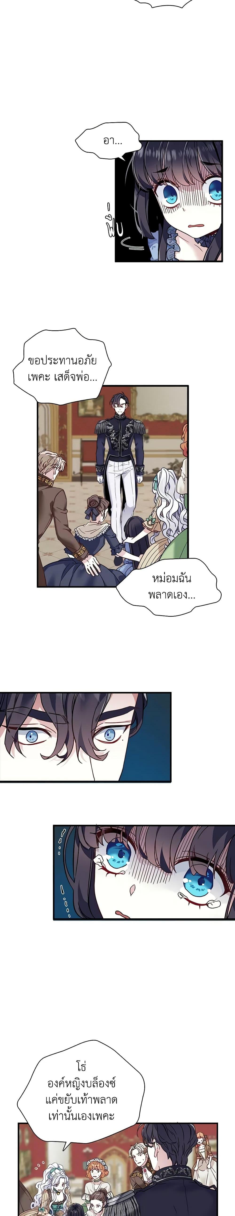 Manga-lc-com อ่านมังงะ อ่านการ์ตูน ออนไลน์ ฟรี Not-Sew-Wicked Stepmom ตอนที่ 1 2 3 4 5 6 7 8 9 10 11 12 13 14 ฟรี ไม่มีโฆษณา Manga-lc - อ่าน มังงะ อ่าน การ์ตูน ออนไลน์ อ่านมังงะ ฟรี