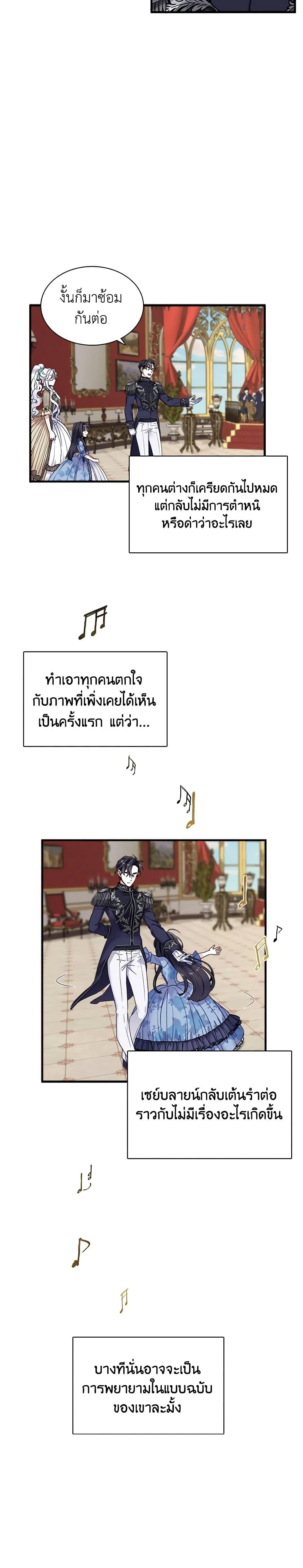 Manga-lc-com อ่านมังงะ อ่านการ์ตูน ออนไลน์ ฟรี Not-Sew-Wicked Stepmom ตอนที่ 1 2 3 4 5 6 7 8 9 10 11 12 13 14 ฟรี ไม่มีโฆษณา Manga-lc - อ่าน มังงะ อ่าน การ์ตูน ออนไลน์ อ่านมังงะ ฟรี