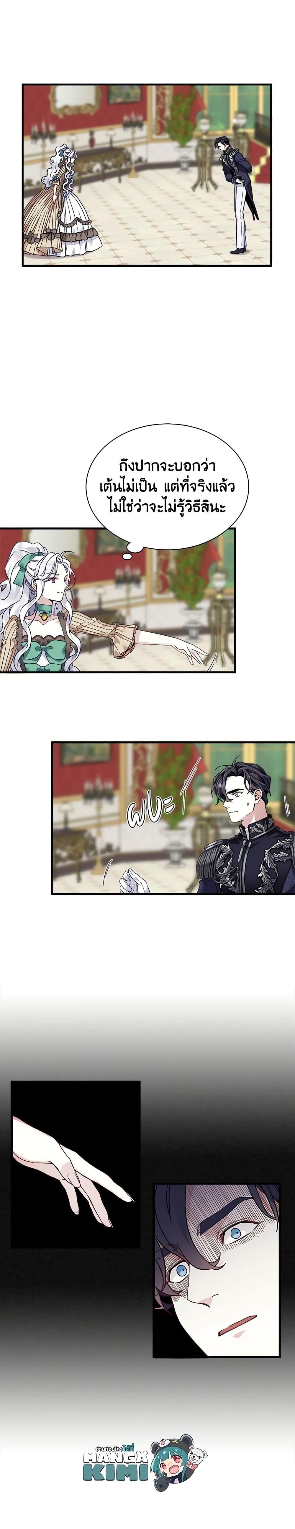 Manga-lc-com อ่านมังงะ อ่านการ์ตูน ออนไลน์ ฟรี Not-Sew-Wicked Stepmom ตอนที่ 1 2 3 4 5 6 7 8 9 10 11 12 13 14 ฟรี ไม่มีโฆษณา Manga-lc - อ่าน มังงะ อ่าน การ์ตูน ออนไลน์ อ่านมังงะ ฟรี