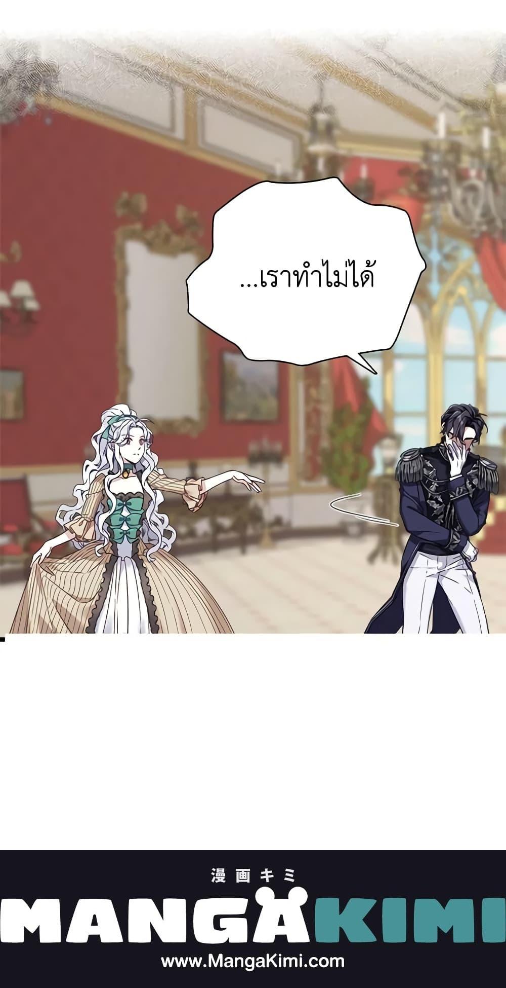 Manga-lc-com อ่านมังงะ อ่านการ์ตูน ออนไลน์ ฟรี Not-Sew-Wicked Stepmom ตอนที่ 1 2 3 4 5 6 7 8 9 10 11 12 13 14 ฟรี ไม่มีโฆษณา Manga-lc - อ่าน มังงะ อ่าน การ์ตูน ออนไลน์ อ่านมังงะ ฟรี