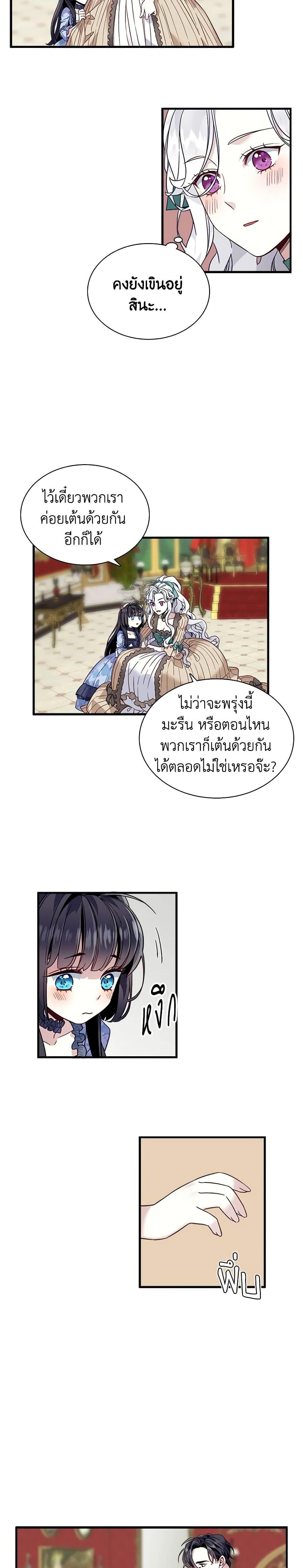 Manga-lc-com อ่านมังงะ อ่านการ์ตูน ออนไลน์ ฟรี Not-Sew-Wicked Stepmom ตอนที่ 1 2 3 4 5 6 7 8 9 10 11 12 13 14 ฟรี ไม่มีโฆษณา Manga-lc - อ่าน มังงะ อ่าน การ์ตูน ออนไลน์ อ่านมังงะ ฟรี