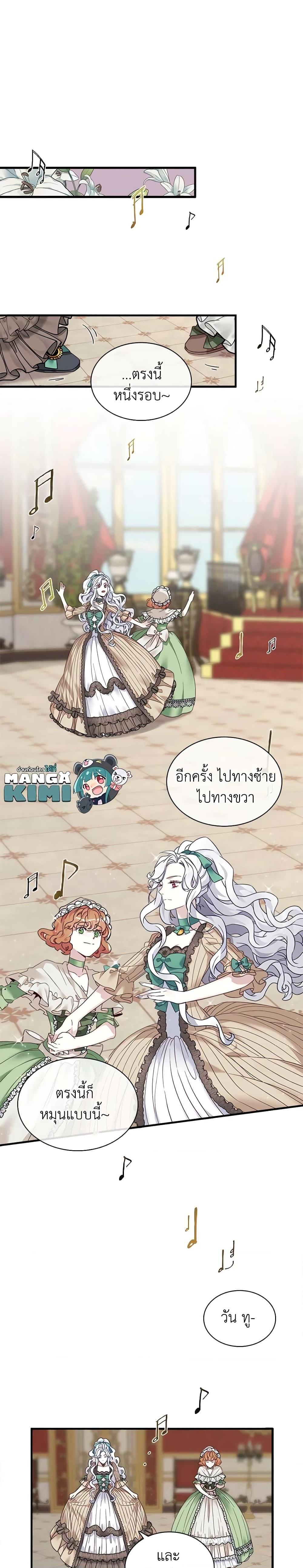 Manga-lc-com อ่านมังงะ อ่านการ์ตูน ออนไลน์ ฟรี Not-Sew-Wicked Stepmom ตอนที่ 1 2 3 4 5 6 7 8 9 10 11 12 13 14 ฟรี ไม่มีโฆษณา Manga-lc - อ่าน มังงะ อ่าน การ์ตูน ออนไลน์ อ่านมังงะ ฟรี