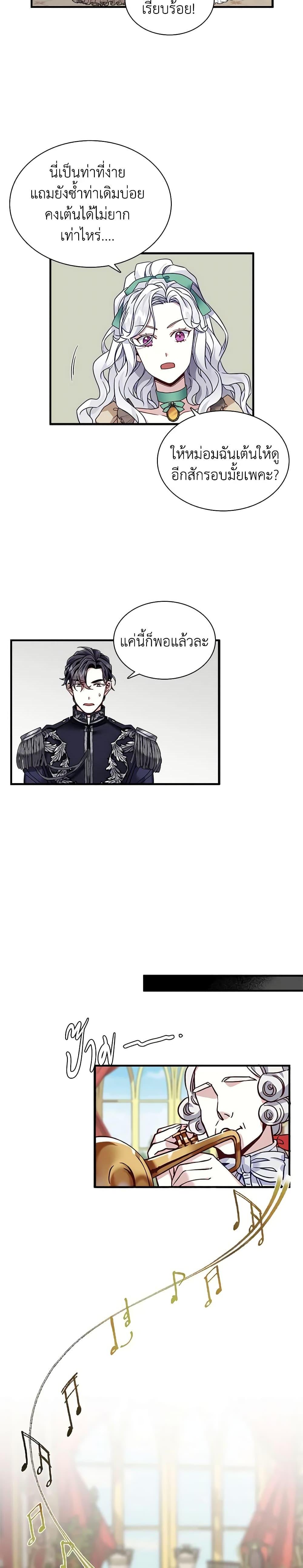 Manga-lc-com อ่านมังงะ อ่านการ์ตูน ออนไลน์ ฟรี Not-Sew-Wicked Stepmom ตอนที่ 1 2 3 4 5 6 7 8 9 10 11 12 13 14 ฟรี ไม่มีโฆษณา Manga-lc - อ่าน มังงะ อ่าน การ์ตูน ออนไลน์ อ่านมังงะ ฟรี