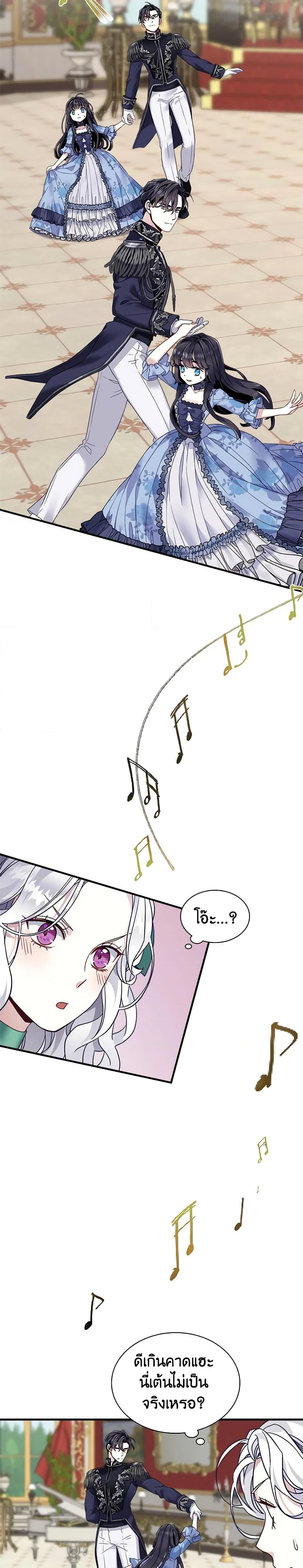 Manga-lc-com อ่านมังงะ อ่านการ์ตูน ออนไลน์ ฟรี Not-Sew-Wicked Stepmom ตอนที่ 1 2 3 4 5 6 7 8 9 10 11 12 13 14 ฟรี ไม่มีโฆษณา Manga-lc - อ่าน มังงะ อ่าน การ์ตูน ออนไลน์ อ่านมังงะ ฟรี