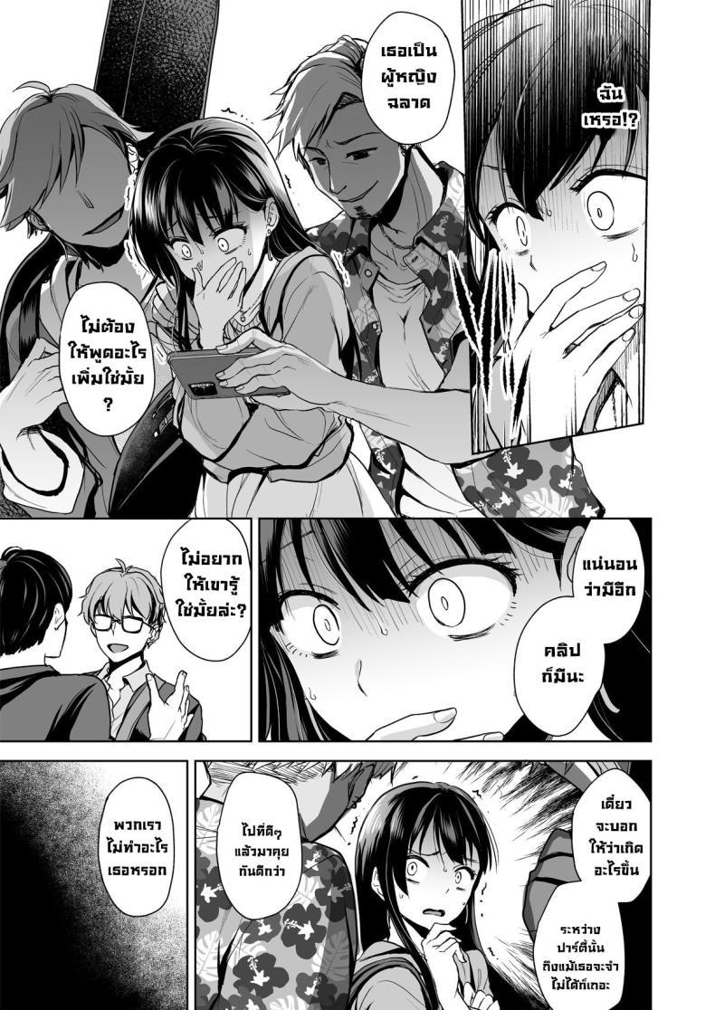 Doujin-Lc- อ่าน โดจิน มังฮวา เกาหลี ญี่ปุ่น จีน แปลไทย ความทรงจำแปดเปื้อน [Touketsu Shamen (Touketsu)] Omoide Wa Yogosareru -Bijin na Kanojo ga Ochiru Made- Disgraced Memories -Until His Beautiful Girlfriend Gives In ตอนที่ 1 2 3 4 5 6 7 8 9 10 11 12 13 14 ฟรี ไม่มีโฆษณา อ่าน โดจิน Manhwa เกาหลี ญี่ปุ่น จีน เรามีครบ คัดมาให้เน้นๆ โดจิน 18+ รับประกันความฟินโดย  Doujin Lc