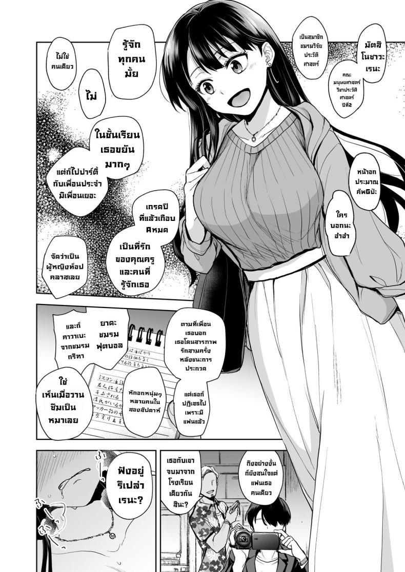 Doujin-Lc- อ่าน โดจิน มังฮวา เกาหลี ญี่ปุ่น จีน แปลไทย ความทรงจำแปดเปื้อน [Touketsu Shamen (Touketsu)] Omoide Wa Yogosareru -Bijin na Kanojo ga Ochiru Made- Disgraced Memories -Until His Beautiful Girlfriend Gives In ตอนที่ 1 2 3 4 5 6 7 8 9 10 11 12 13 14 ฟรี ไม่มีโฆษณา อ่าน โดจิน Manhwa เกาหลี ญี่ปุ่น จีน เรามีครบ คัดมาให้เน้นๆ โดจิน 18+ รับประกันความฟินโดย  Doujin Lc