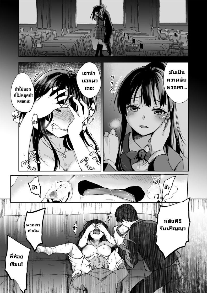 Doujin-Lc- อ่าน โดจิน มังฮวา เกาหลี ญี่ปุ่น จีน แปลไทย ความทรงจำแปดเปื้อน [Touketsu Shamen (Touketsu)] Omoide Wa Yogosareru -Bijin na Kanojo ga Ochiru Made- Disgraced Memories -Until His Beautiful Girlfriend Gives In ตอนที่ 1 2 3 4 5 6 7 8 9 10 11 12 13 14 ฟรี ไม่มีโฆษณา อ่าน โดจิน Manhwa เกาหลี ญี่ปุ่น จีน เรามีครบ คัดมาให้เน้นๆ โดจิน 18+ รับประกันความฟินโดย  Doujin Lc