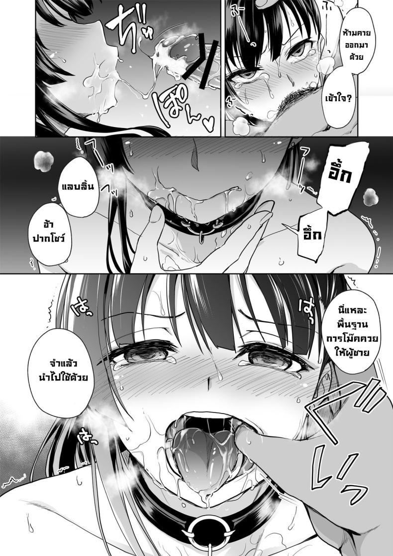 Doujin-Lc- อ่าน โดจิน มังฮวา เกาหลี ญี่ปุ่น จีน แปลไทย ความทรงจำแปดเปื้อน [Touketsu Shamen (Touketsu)] Omoide Wa Yogosareru -Bijin na Kanojo ga Ochiru Made- Disgraced Memories -Until His Beautiful Girlfriend Gives In ตอนที่ 1 2 3 4 5 6 7 8 9 10 11 12 13 14 ฟรี ไม่มีโฆษณา อ่าน โดจิน Manhwa เกาหลี ญี่ปุ่น จีน เรามีครบ คัดมาให้เน้นๆ โดจิน 18+ รับประกันความฟินโดย  Doujin Lc