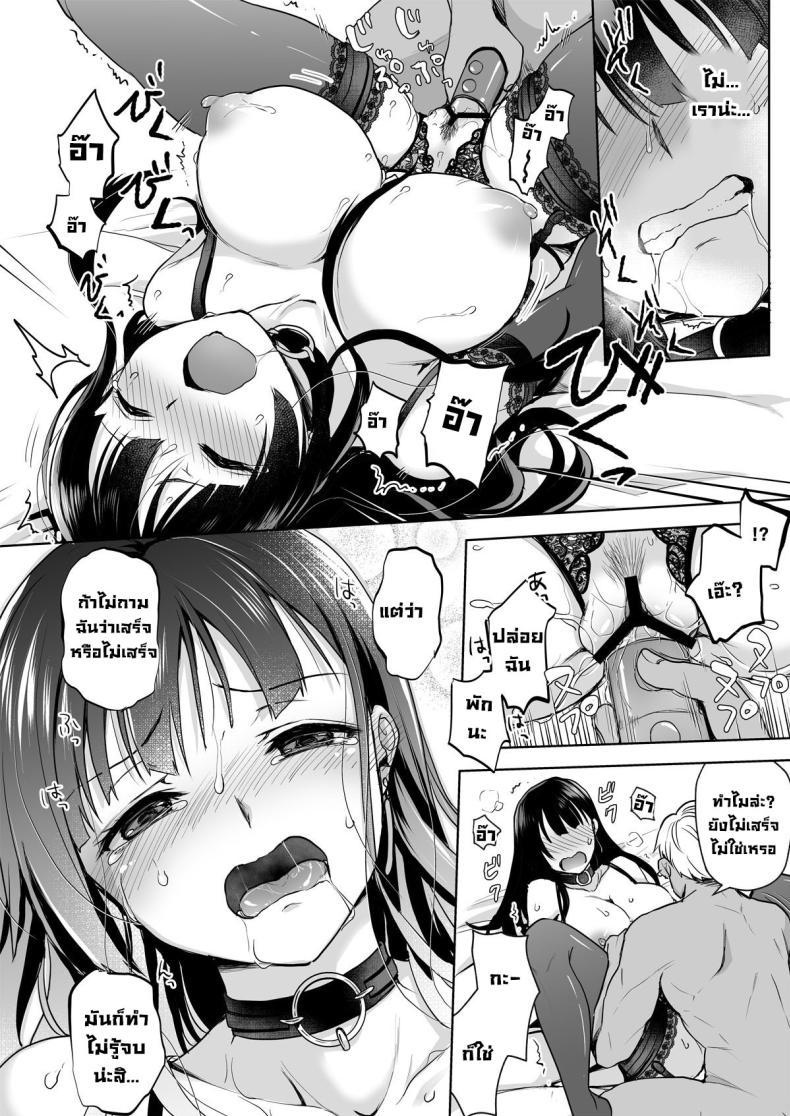 Doujin-Lc- อ่าน โดจิน มังฮวา เกาหลี ญี่ปุ่น จีน แปลไทย ความทรงจำแปดเปื้อน [Touketsu Shamen (Touketsu)] Omoide Wa Yogosareru -Bijin na Kanojo ga Ochiru Made- Disgraced Memories -Until His Beautiful Girlfriend Gives In ตอนที่ 1 2 3 4 5 6 7 8 9 10 11 12 13 14 ฟรี ไม่มีโฆษณา อ่าน โดจิน Manhwa เกาหลี ญี่ปุ่น จีน เรามีครบ คัดมาให้เน้นๆ โดจิน 18+ รับประกันความฟินโดย  Doujin Lc