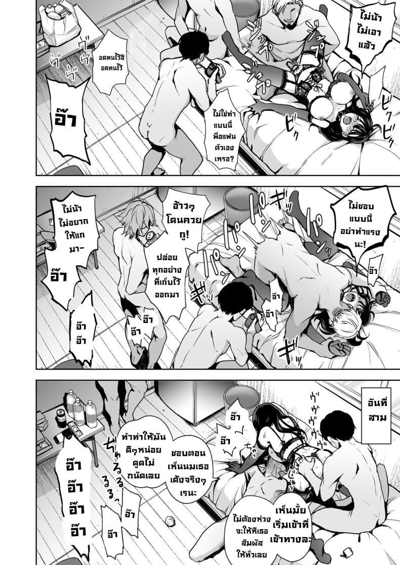 Doujin-Lc- อ่าน โดจิน มังฮวา เกาหลี ญี่ปุ่น จีน แปลไทย ความทรงจำแปดเปื้อน [Touketsu Shamen (Touketsu)] Omoide Wa Yogosareru -Bijin na Kanojo ga Ochiru Made- Disgraced Memories -Until His Beautiful Girlfriend Gives In ตอนที่ 1 2 3 4 5 6 7 8 9 10 11 12 13 14 ฟรี ไม่มีโฆษณา อ่าน โดจิน Manhwa เกาหลี ญี่ปุ่น จีน เรามีครบ คัดมาให้เน้นๆ โดจิน 18+ รับประกันความฟินโดย  Doujin Lc
