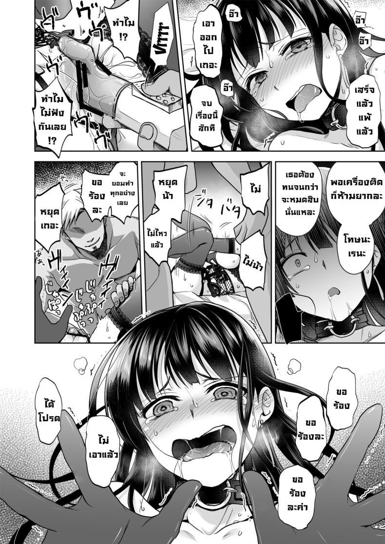 Doujin-Lc- อ่าน โดจิน มังฮวา เกาหลี ญี่ปุ่น จีน แปลไทย ความทรงจำแปดเปื้อน [Touketsu Shamen (Touketsu)] Omoide Wa Yogosareru -Bijin na Kanojo ga Ochiru Made- Disgraced Memories -Until His Beautiful Girlfriend Gives In ตอนที่ 1 2 3 4 5 6 7 8 9 10 11 12 13 14 ฟรี ไม่มีโฆษณา อ่าน โดจิน Manhwa เกาหลี ญี่ปุ่น จีน เรามีครบ คัดมาให้เน้นๆ โดจิน 18+ รับประกันความฟินโดย  Doujin Lc