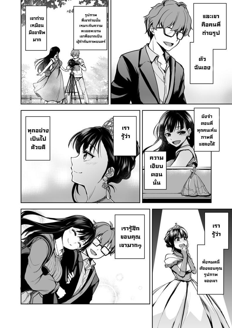 Doujin-Lc- อ่าน โดจิน มังฮวา เกาหลี ญี่ปุ่น จีน แปลไทย ความทรงจำแปดเปื้อน [Touketsu Shamen (Touketsu)] Omoide Wa Yogosareru -Bijin na Kanojo ga Ochiru Made- Disgraced Memories -Until His Beautiful Girlfriend Gives In ตอนที่ 1 2 3 4 5 6 7 8 9 10 11 12 13 14 ฟรี ไม่มีโฆษณา อ่าน โดจิน Manhwa เกาหลี ญี่ปุ่น จีน เรามีครบ คัดมาให้เน้นๆ โดจิน 18+ รับประกันความฟินโดย  Doujin Lc