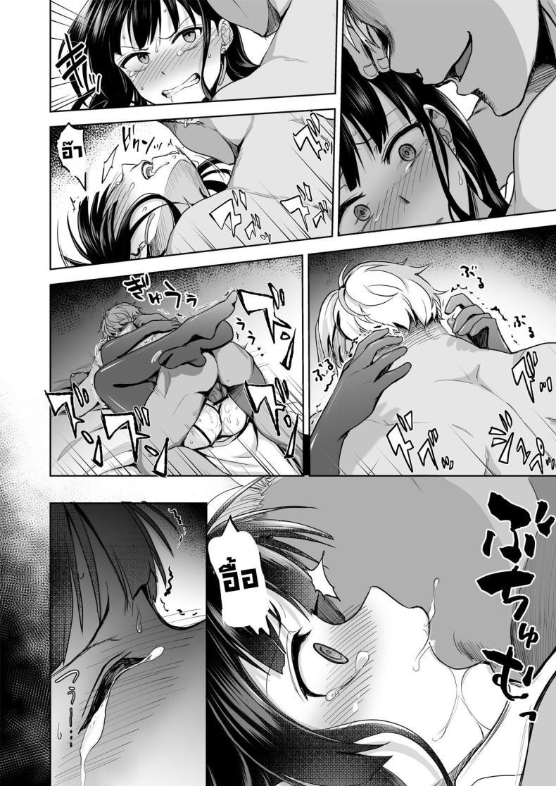 Doujin-Lc- อ่าน โดจิน มังฮวา เกาหลี ญี่ปุ่น จีน แปลไทย ความทรงจำแปดเปื้อน [Touketsu Shamen (Touketsu)] Omoide Wa Yogosareru -Bijin na Kanojo ga Ochiru Made- Disgraced Memories -Until His Beautiful Girlfriend Gives In ตอนที่ 1 2 3 4 5 6 7 8 9 10 11 12 13 14 ฟรี ไม่มีโฆษณา อ่าน โดจิน Manhwa เกาหลี ญี่ปุ่น จีน เรามีครบ คัดมาให้เน้นๆ โดจิน 18+ รับประกันความฟินโดย  Doujin Lc