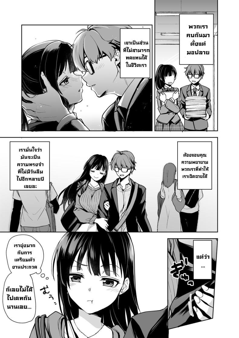 Doujin-Lc- อ่าน โดจิน มังฮวา เกาหลี ญี่ปุ่น จีน แปลไทย ความทรงจำแปดเปื้อน [Touketsu Shamen (Touketsu)] Omoide Wa Yogosareru -Bijin na Kanojo ga Ochiru Made- Disgraced Memories -Until His Beautiful Girlfriend Gives In ตอนที่ 1 2 3 4 5 6 7 8 9 10 11 12 13 14 ฟรี ไม่มีโฆษณา อ่าน โดจิน Manhwa เกาหลี ญี่ปุ่น จีน เรามีครบ คัดมาให้เน้นๆ โดจิน 18+ รับประกันความฟินโดย  Doujin Lc