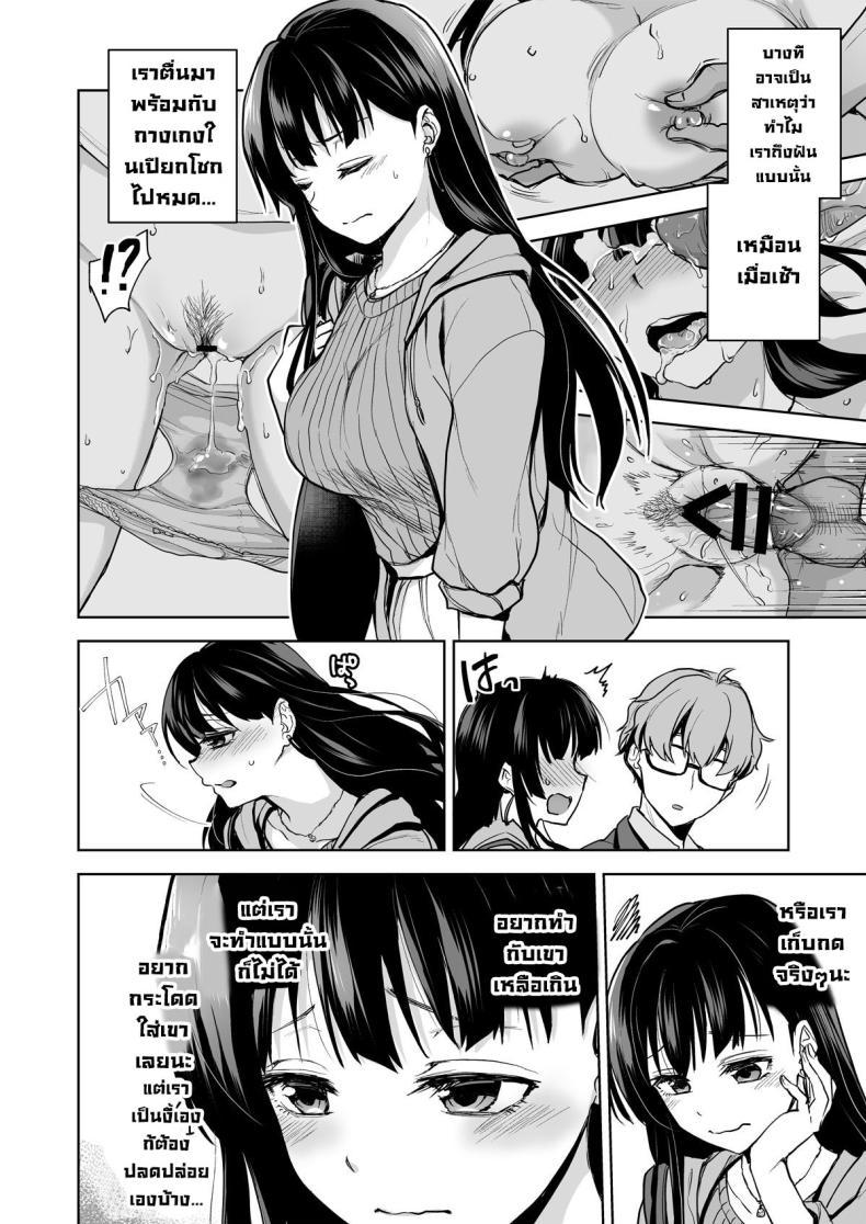 Doujin-Lc- อ่าน โดจิน มังฮวา เกาหลี ญี่ปุ่น จีน แปลไทย ความทรงจำแปดเปื้อน [Touketsu Shamen (Touketsu)] Omoide Wa Yogosareru -Bijin na Kanojo ga Ochiru Made- Disgraced Memories -Until His Beautiful Girlfriend Gives In ตอนที่ 1 2 3 4 5 6 7 8 9 10 11 12 13 14 ฟรี ไม่มีโฆษณา อ่าน โดจิน Manhwa เกาหลี ญี่ปุ่น จีน เรามีครบ คัดมาให้เน้นๆ โดจิน 18+ รับประกันความฟินโดย  Doujin Lc