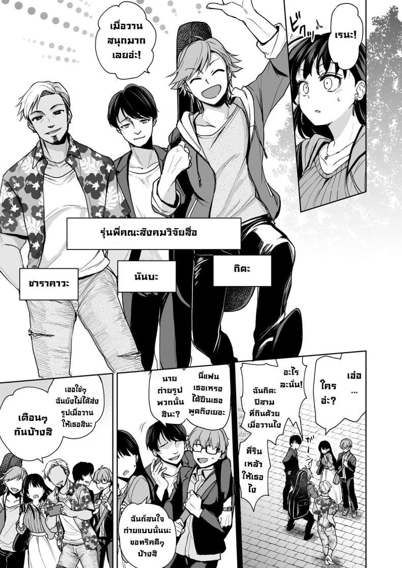 Doujin-Lc- อ่าน โดจิน มังฮวา เกาหลี ญี่ปุ่น จีน แปลไทย ความทรงจำแปดเปื้อน [Touketsu Shamen (Touketsu)] Omoide Wa Yogosareru -Bijin na Kanojo ga Ochiru Made- Disgraced Memories -Until His Beautiful Girlfriend Gives In ตอนที่ 1 2 3 4 5 6 7 8 9 10 11 12 13 14 ฟรี ไม่มีโฆษณา อ่าน โดจิน Manhwa เกาหลี ญี่ปุ่น จีน เรามีครบ คัดมาให้เน้นๆ โดจิน 18+ รับประกันความฟินโดย  Doujin Lc