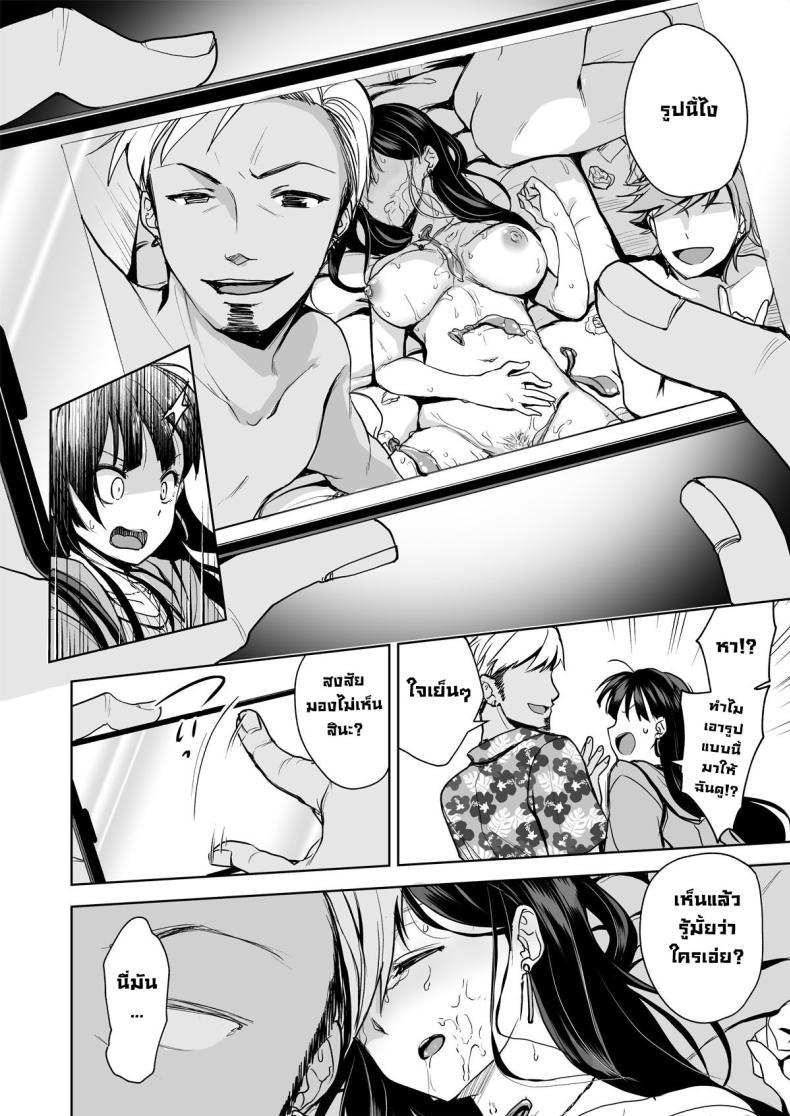 Doujin-Lc- อ่าน โดจิน มังฮวา เกาหลี ญี่ปุ่น จีน แปลไทย ความทรงจำแปดเปื้อน [Touketsu Shamen (Touketsu)] Omoide Wa Yogosareru -Bijin na Kanojo ga Ochiru Made- Disgraced Memories -Until His Beautiful Girlfriend Gives In ตอนที่ 1 2 3 4 5 6 7 8 9 10 11 12 13 14 ฟรี ไม่มีโฆษณา อ่าน โดจิน Manhwa เกาหลี ญี่ปุ่น จีน เรามีครบ คัดมาให้เน้นๆ โดจิน 18+ รับประกันความฟินโดย  Doujin Lc