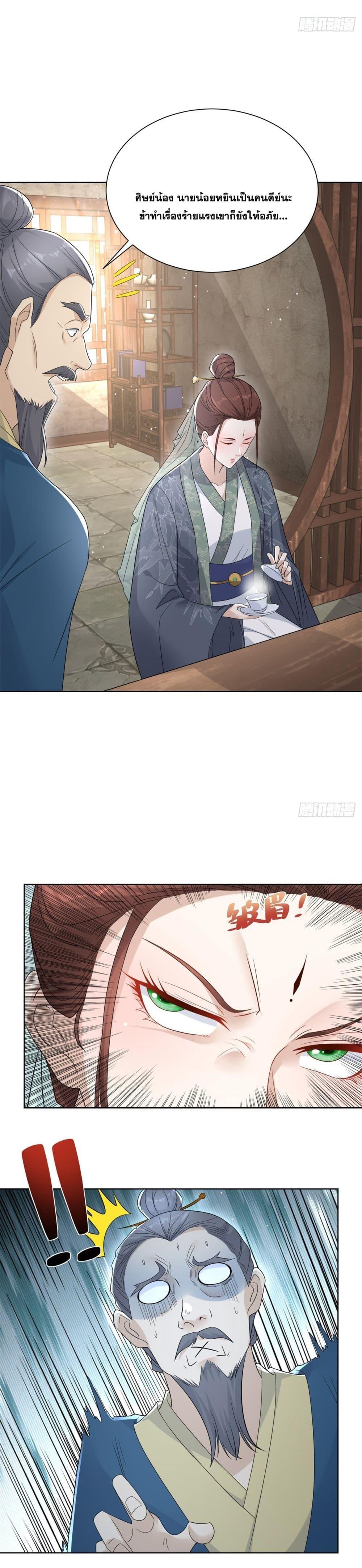 Manga-lc-com อ่านมังงะ อ่านการ์ตูน ออนไลน์ ฟรี Sorry, I’m A Villain ตอนที่ 1 2 3 4 5 6 7 8 9 10 11 12 13 14 ฟรี ไม่มีโฆษณา Manga-lc - อ่าน มังงะ อ่าน การ์ตูน ออนไลน์ อ่านมังงะ ฟรี