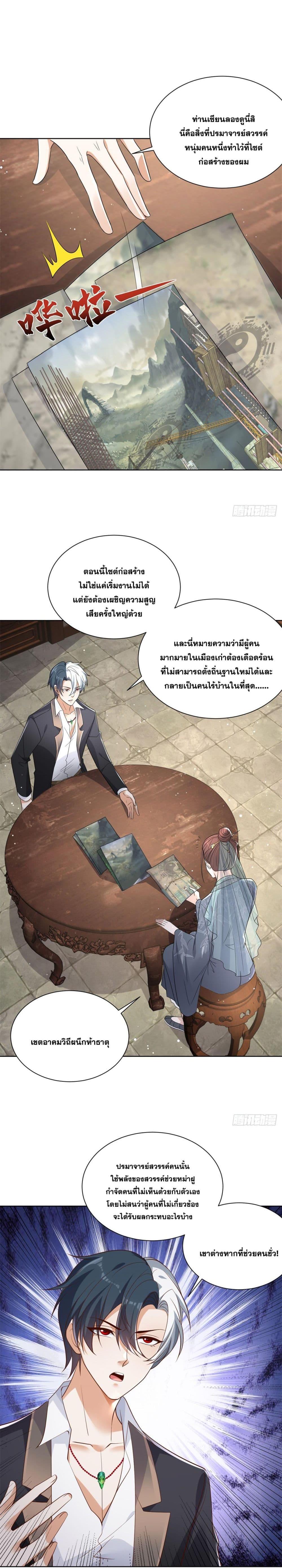 Manga-lc-com อ่านมังงะ อ่านการ์ตูน ออนไลน์ ฟรี Sorry, I’m A Villain ตอนที่ 1 2 3 4 5 6 7 8 9 10 11 12 13 14 ฟรี ไม่มีโฆษณา Manga-lc - อ่าน มังงะ อ่าน การ์ตูน ออนไลน์ อ่านมังงะ ฟรี