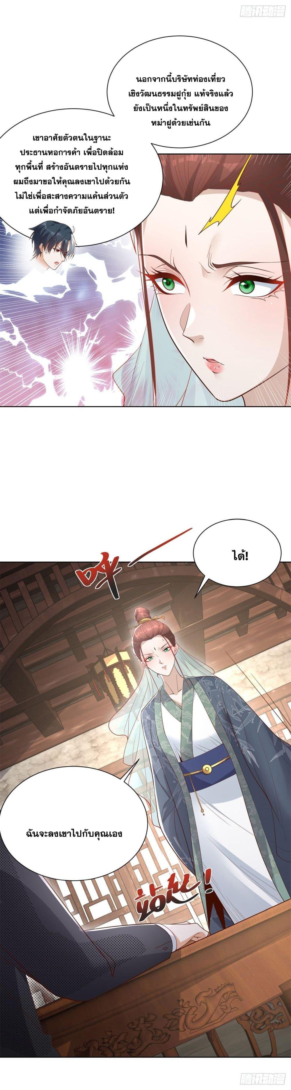 Manga-lc-com อ่านมังงะ อ่านการ์ตูน ออนไลน์ ฟรี Sorry, I’m A Villain ตอนที่ 1 2 3 4 5 6 7 8 9 10 11 12 13 14 ฟรี ไม่มีโฆษณา Manga-lc - อ่าน มังงะ อ่าน การ์ตูน ออนไลน์ อ่านมังงะ ฟรี