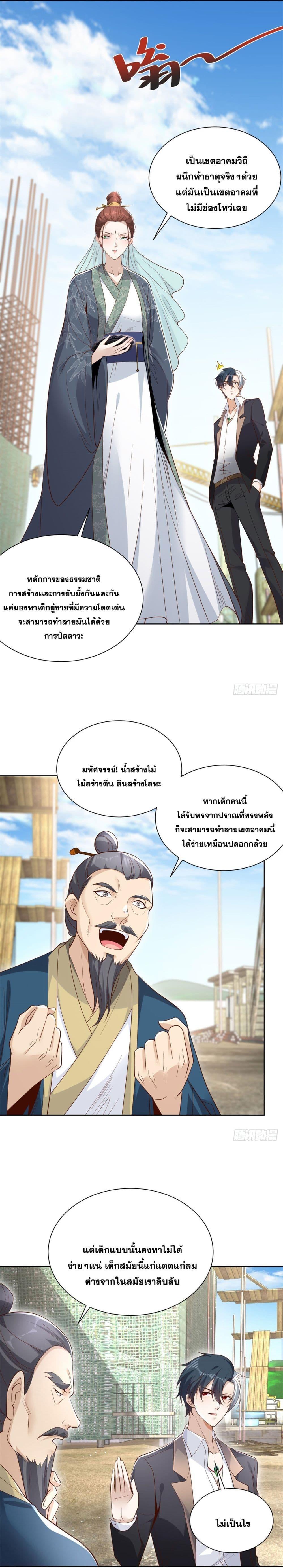 Manga-lc-com อ่านมังงะ อ่านการ์ตูน ออนไลน์ ฟรี Sorry, I’m A Villain ตอนที่ 1 2 3 4 5 6 7 8 9 10 11 12 13 14 ฟรี ไม่มีโฆษณา Manga-lc - อ่าน มังงะ อ่าน การ์ตูน ออนไลน์ อ่านมังงะ ฟรี