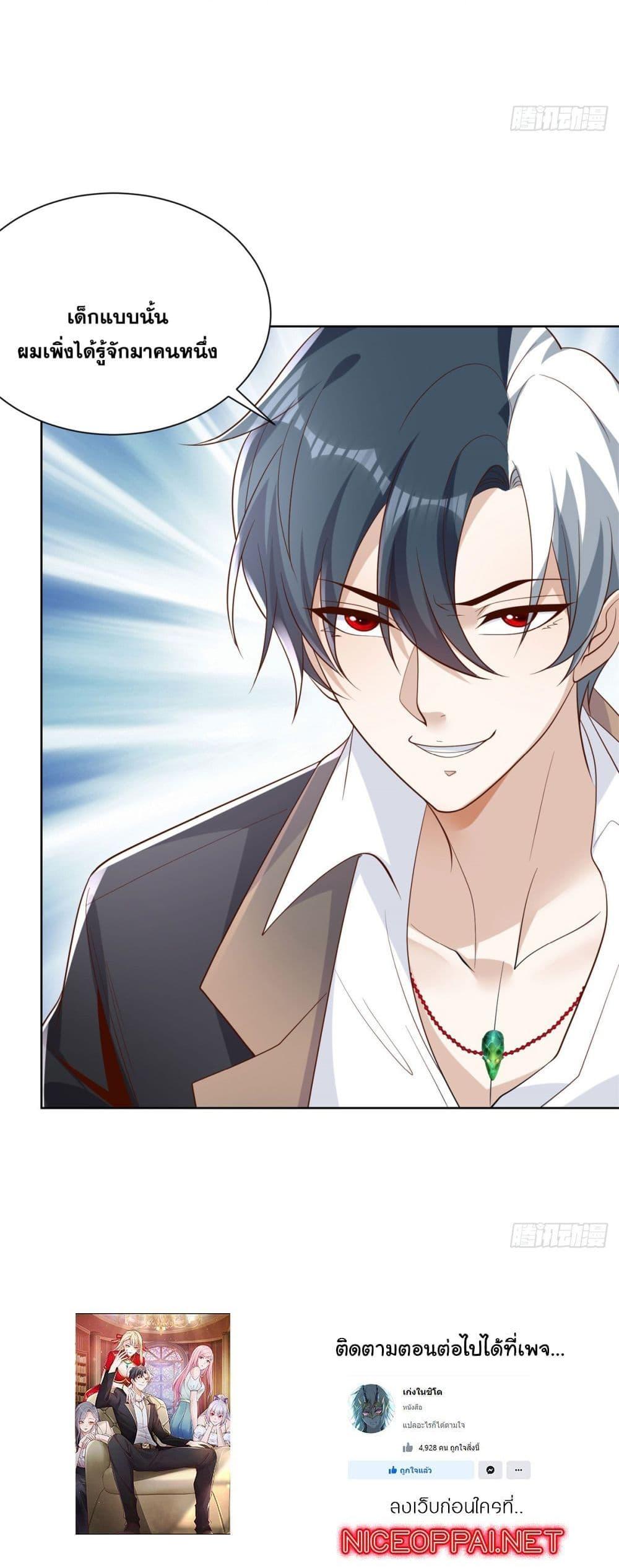 Manga-lc-com อ่านมังงะ อ่านการ์ตูน ออนไลน์ ฟรี Sorry, I’m A Villain ตอนที่ 1 2 3 4 5 6 7 8 9 10 11 12 13 14 ฟรี ไม่มีโฆษณา Manga-lc - อ่าน มังงะ อ่าน การ์ตูน ออนไลน์ อ่านมังงะ ฟรี