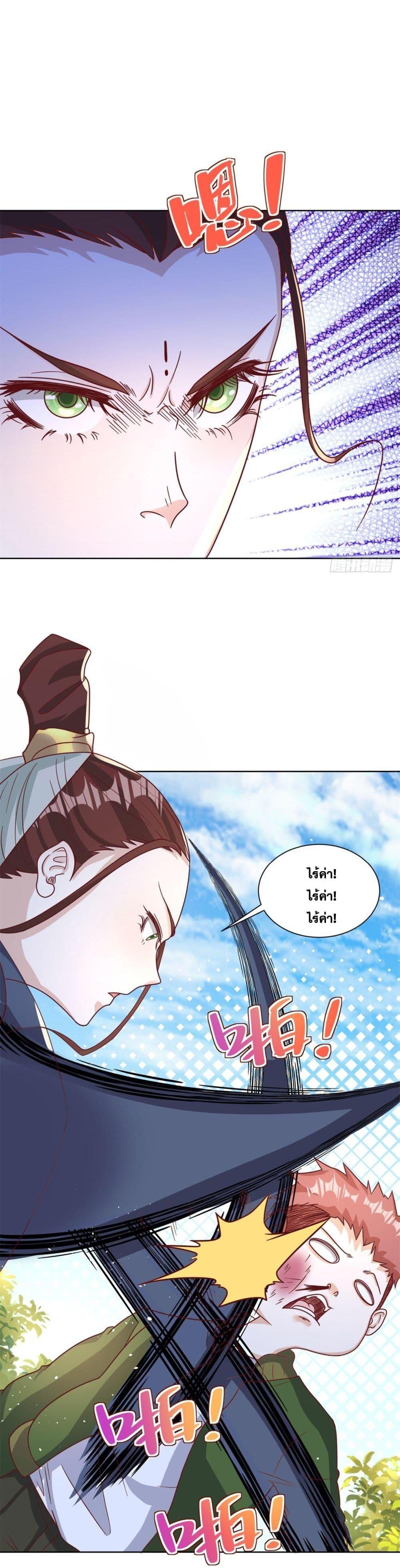 Manga-lc-com อ่านมังงะ อ่านการ์ตูน ออนไลน์ ฟรี Sorry, I’m A Villain ตอนที่ 1 2 3 4 5 6 7 8 9 10 11 12 13 14 ฟรี ไม่มีโฆษณา Manga-lc - อ่าน มังงะ อ่าน การ์ตูน ออนไลน์ อ่านมังงะ ฟรี