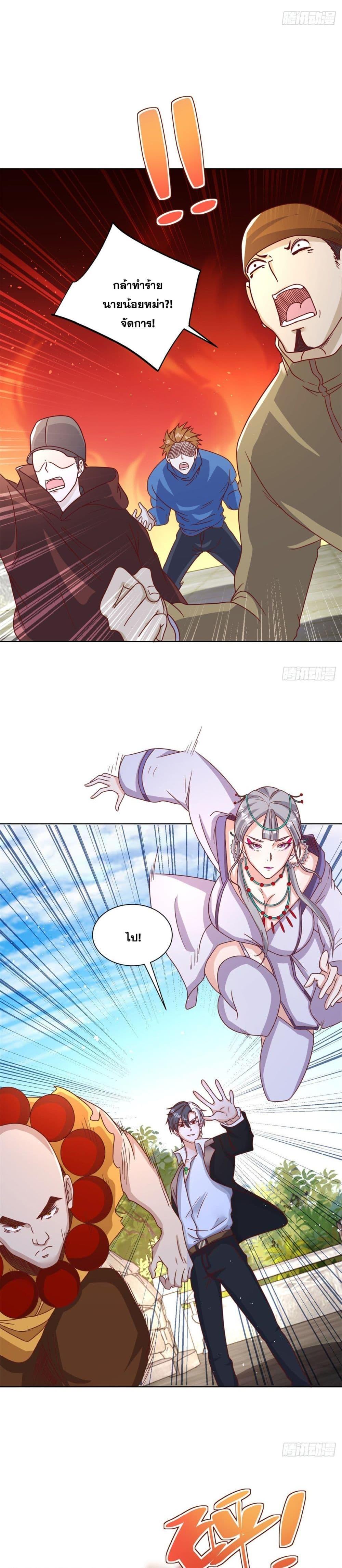 Manga-lc-com อ่านมังงะ อ่านการ์ตูน ออนไลน์ ฟรี Sorry, I’m A Villain ตอนที่ 1 2 3 4 5 6 7 8 9 10 11 12 13 14 ฟรี ไม่มีโฆษณา Manga-lc - อ่าน มังงะ อ่าน การ์ตูน ออนไลน์ อ่านมังงะ ฟรี