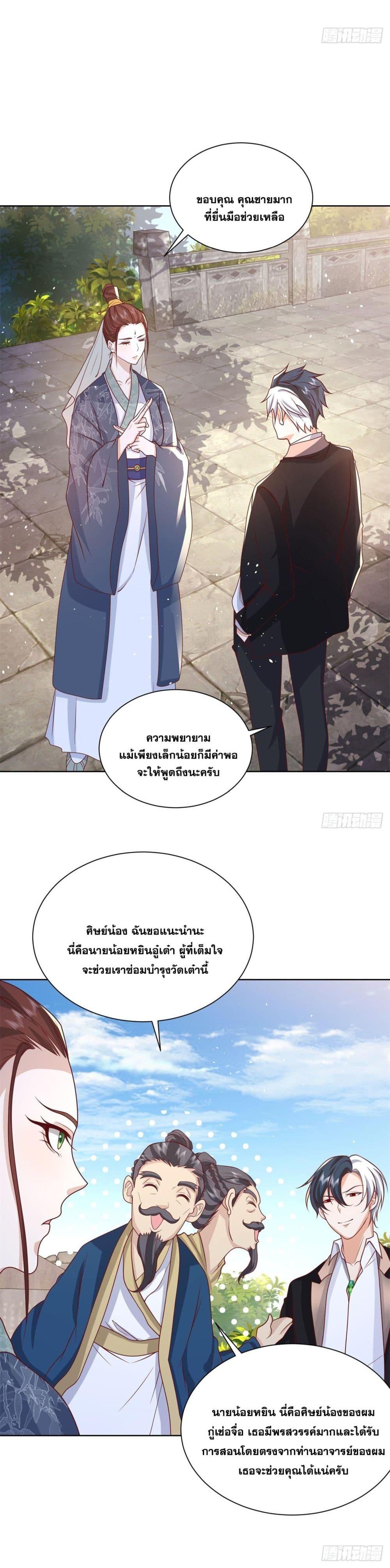 Manga-lc-com อ่านมังงะ อ่านการ์ตูน ออนไลน์ ฟรี Sorry, I’m A Villain ตอนที่ 1 2 3 4 5 6 7 8 9 10 11 12 13 14 ฟรี ไม่มีโฆษณา Manga-lc - อ่าน มังงะ อ่าน การ์ตูน ออนไลน์ อ่านมังงะ ฟรี