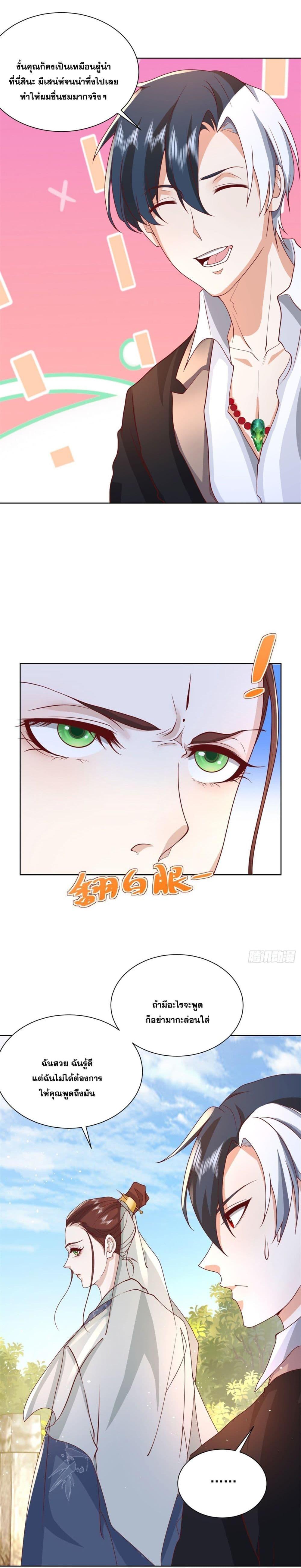 Manga-lc-com อ่านมังงะ อ่านการ์ตูน ออนไลน์ ฟรี Sorry, I’m A Villain ตอนที่ 1 2 3 4 5 6 7 8 9 10 11 12 13 14 ฟรี ไม่มีโฆษณา Manga-lc - อ่าน มังงะ อ่าน การ์ตูน ออนไลน์ อ่านมังงะ ฟรี