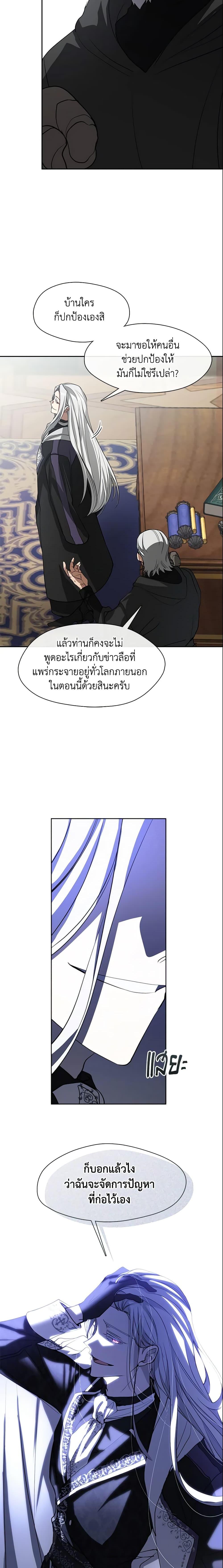 Manga-lc-com อ่านมังงะ อ่านการ์ตูน ออนไลน์ ฟรี I Failed To Throw The Villain Away ตอนที่ 1 2 3 4 5 6 7 8 9 10 11 12 13 14 ฟรี ไม่มีโฆษณา Manga-lc - อ่าน มังงะ อ่าน การ์ตูน ออนไลน์ อ่านมังงะ ฟรี