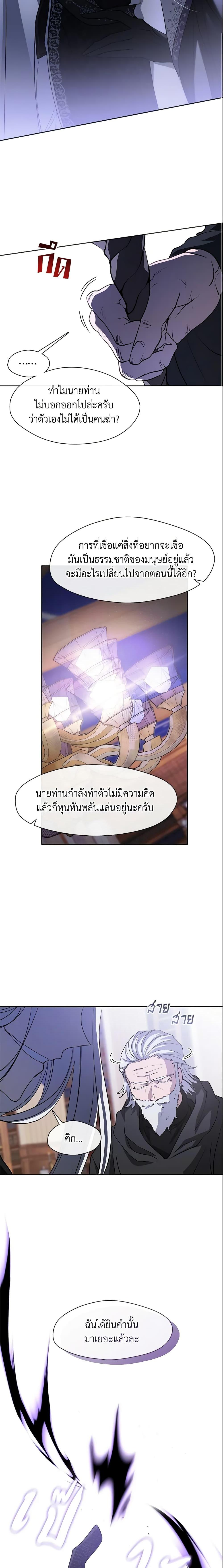 Manga-lc-com อ่านมังงะ อ่านการ์ตูน ออนไลน์ ฟรี I Failed To Throw The Villain Away ตอนที่ 1 2 3 4 5 6 7 8 9 10 11 12 13 14 ฟรี ไม่มีโฆษณา Manga-lc - อ่าน มังงะ อ่าน การ์ตูน ออนไลน์ อ่านมังงะ ฟรี
