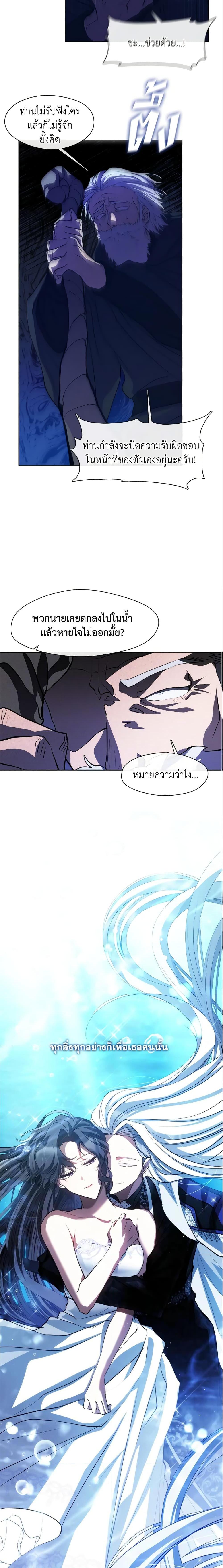 Manga-lc-com อ่านมังงะ อ่านการ์ตูน ออนไลน์ ฟรี I Failed To Throw The Villain Away ตอนที่ 1 2 3 4 5 6 7 8 9 10 11 12 13 14 ฟรี ไม่มีโฆษณา Manga-lc - อ่าน มังงะ อ่าน การ์ตูน ออนไลน์ อ่านมังงะ ฟรี