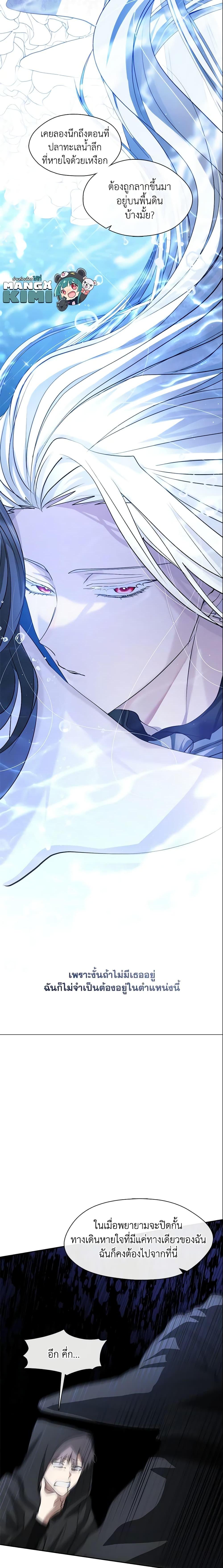 Manga-lc-com อ่านมังงะ อ่านการ์ตูน ออนไลน์ ฟรี I Failed To Throw The Villain Away ตอนที่ 1 2 3 4 5 6 7 8 9 10 11 12 13 14 ฟรี ไม่มีโฆษณา Manga-lc - อ่าน มังงะ อ่าน การ์ตูน ออนไลน์ อ่านมังงะ ฟรี