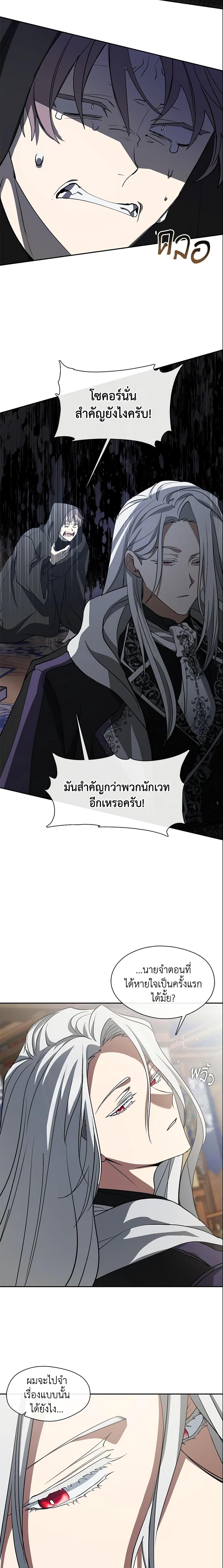 Manga-lc-com อ่านมังงะ อ่านการ์ตูน ออนไลน์ ฟรี I Failed To Throw The Villain Away ตอนที่ 1 2 3 4 5 6 7 8 9 10 11 12 13 14 ฟรี ไม่มีโฆษณา Manga-lc - อ่าน มังงะ อ่าน การ์ตูน ออนไลน์ อ่านมังงะ ฟรี