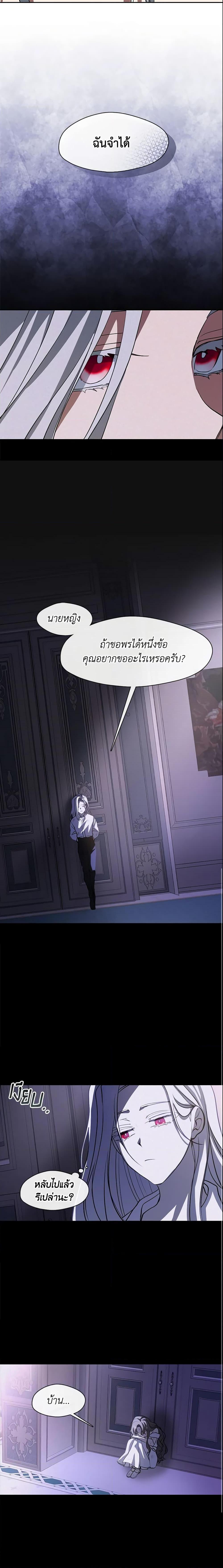 Manga-lc-com อ่านมังงะ อ่านการ์ตูน ออนไลน์ ฟรี I Failed To Throw The Villain Away ตอนที่ 1 2 3 4 5 6 7 8 9 10 11 12 13 14 ฟรี ไม่มีโฆษณา Manga-lc - อ่าน มังงะ อ่าน การ์ตูน ออนไลน์ อ่านมังงะ ฟรี