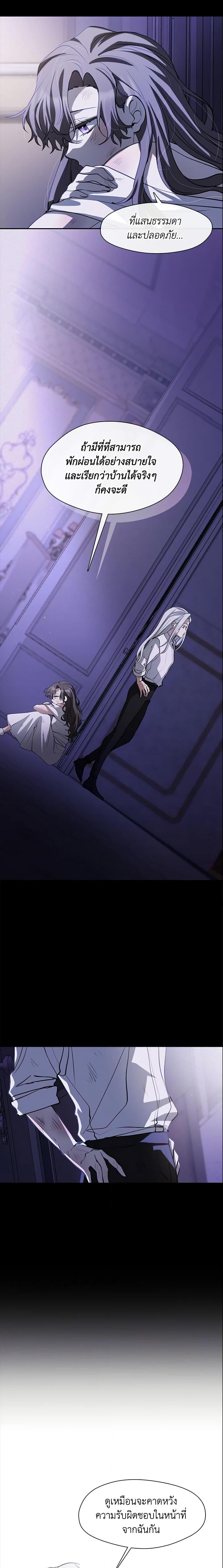 Manga-lc-com อ่านมังงะ อ่านการ์ตูน ออนไลน์ ฟรี I Failed To Throw The Villain Away ตอนที่ 1 2 3 4 5 6 7 8 9 10 11 12 13 14 ฟรี ไม่มีโฆษณา Manga-lc - อ่าน มังงะ อ่าน การ์ตูน ออนไลน์ อ่านมังงะ ฟรี