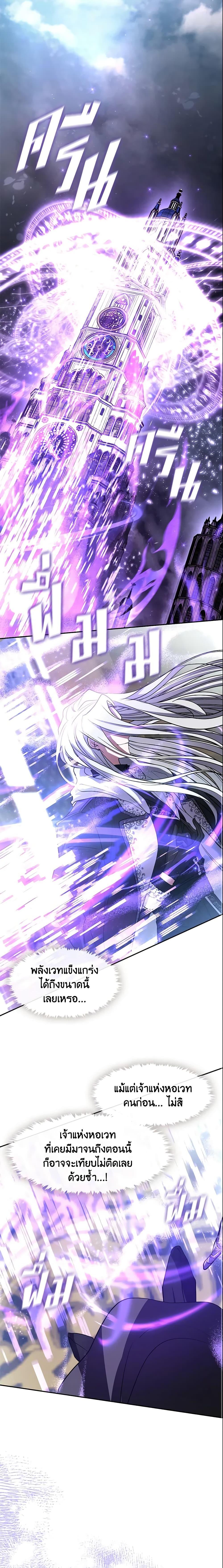 Manga-lc-com อ่านมังงะ อ่านการ์ตูน ออนไลน์ ฟรี I Failed To Throw The Villain Away ตอนที่ 1 2 3 4 5 6 7 8 9 10 11 12 13 14 ฟรี ไม่มีโฆษณา Manga-lc - อ่าน มังงะ อ่าน การ์ตูน ออนไลน์ อ่านมังงะ ฟรี