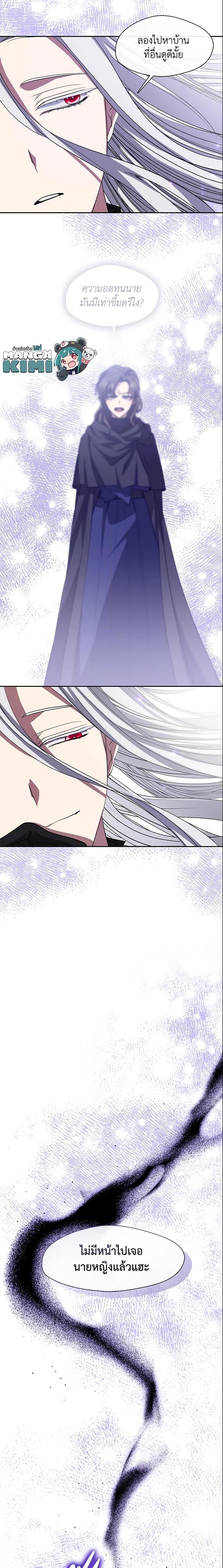 Manga-lc-com อ่านมังงะ อ่านการ์ตูน ออนไลน์ ฟรี I Failed To Throw The Villain Away ตอนที่ 1 2 3 4 5 6 7 8 9 10 11 12 13 14 ฟรี ไม่มีโฆษณา Manga-lc - อ่าน มังงะ อ่าน การ์ตูน ออนไลน์ อ่านมังงะ ฟรี