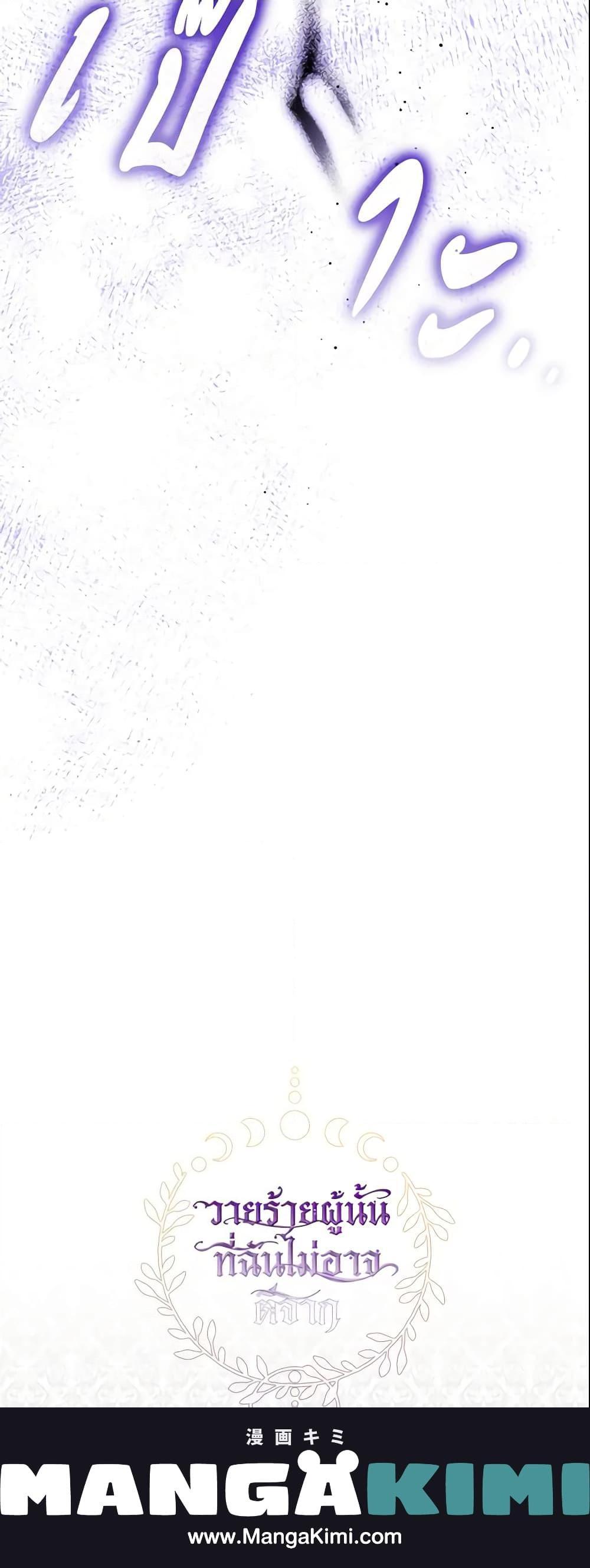 Manga-lc-com อ่านมังงะ อ่านการ์ตูน ออนไลน์ ฟรี I Failed To Throw The Villain Away ตอนที่ 1 2 3 4 5 6 7 8 9 10 11 12 13 14 ฟรี ไม่มีโฆษณา Manga-lc - อ่าน มังงะ อ่าน การ์ตูน ออนไลน์ อ่านมังงะ ฟรี