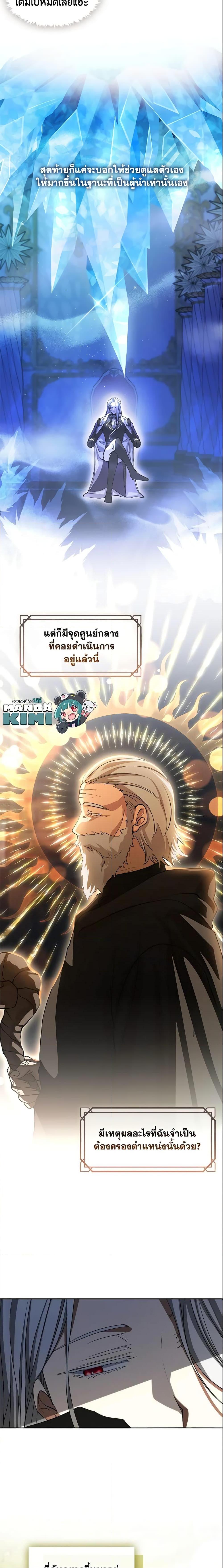 Manga-lc-com อ่านมังงะ อ่านการ์ตูน ออนไลน์ ฟรี I Failed To Throw The Villain Away ตอนที่ 1 2 3 4 5 6 7 8 9 10 11 12 13 14 ฟรี ไม่มีโฆษณา Manga-lc - อ่าน มังงะ อ่าน การ์ตูน ออนไลน์ อ่านมังงะ ฟรี