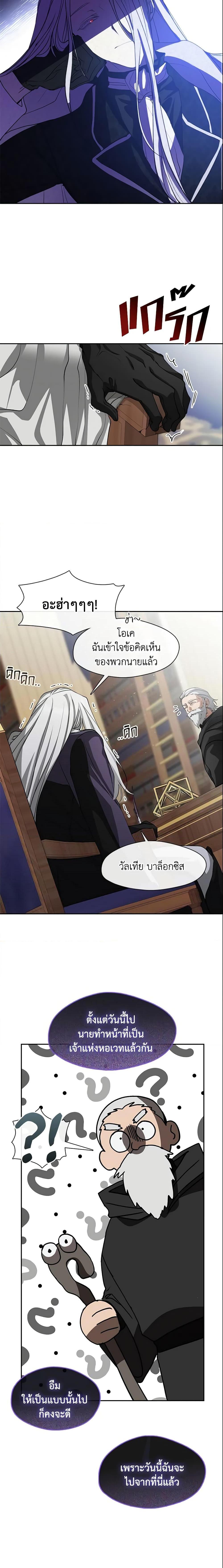 Manga-lc-com อ่านมังงะ อ่านการ์ตูน ออนไลน์ ฟรี I Failed To Throw The Villain Away ตอนที่ 1 2 3 4 5 6 7 8 9 10 11 12 13 14 ฟรี ไม่มีโฆษณา Manga-lc - อ่าน มังงะ อ่าน การ์ตูน ออนไลน์ อ่านมังงะ ฟรี