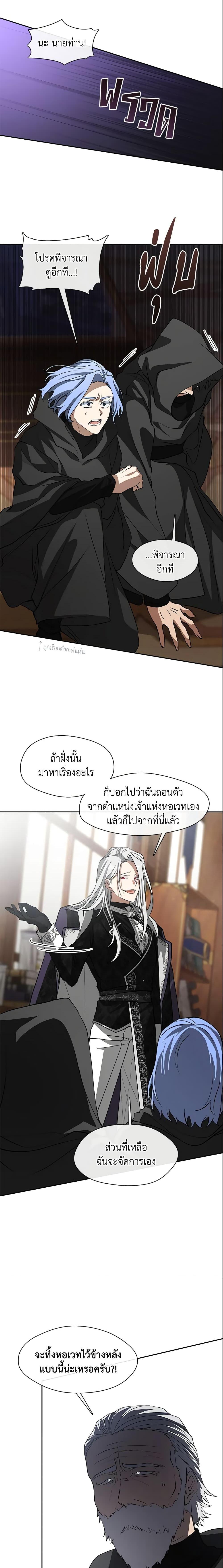 Manga-lc-com อ่านมังงะ อ่านการ์ตูน ออนไลน์ ฟรี I Failed To Throw The Villain Away ตอนที่ 1 2 3 4 5 6 7 8 9 10 11 12 13 14 ฟรี ไม่มีโฆษณา Manga-lc - อ่าน มังงะ อ่าน การ์ตูน ออนไลน์ อ่านมังงะ ฟรี