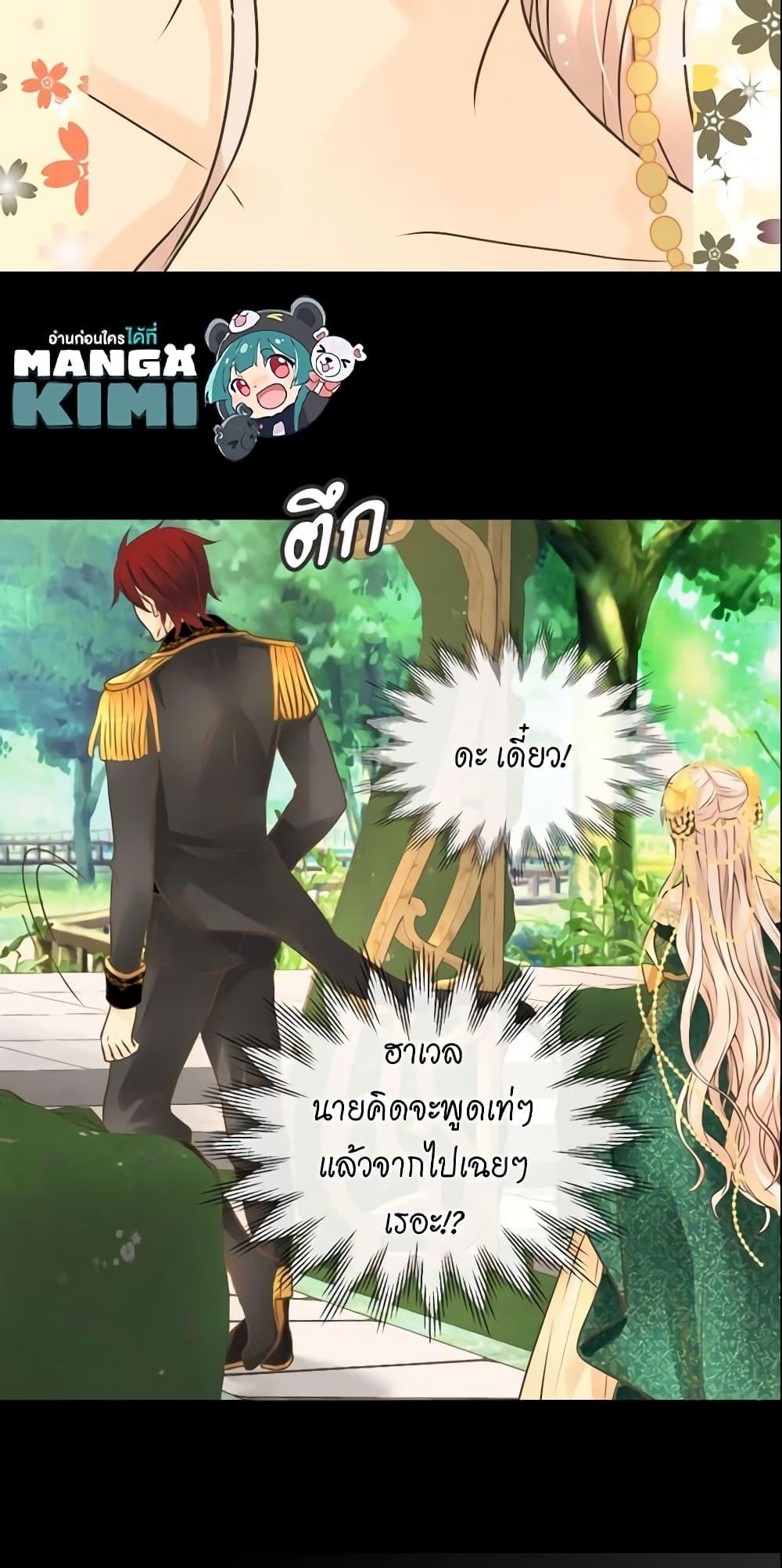 Manga-lc-com อ่านมังงะ อ่านการ์ตูน ออนไลน์ ฟรี Daughter of the Emperor ตอนที่ 1 2 3 4 5 6 7 8 9 10 11 12 13 14 ฟรี ไม่มีโฆษณา Manga-lc - อ่าน มังงะ อ่าน การ์ตูน ออนไลน์ อ่านมังงะ ฟรี