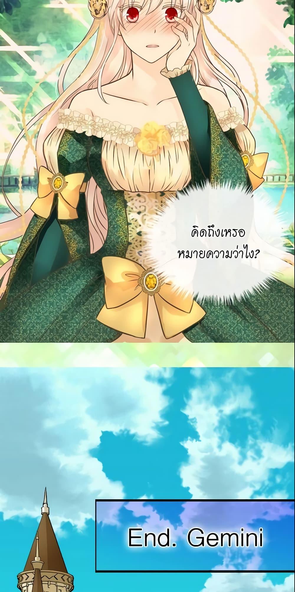 Manga-lc-com อ่านมังงะ อ่านการ์ตูน ออนไลน์ ฟรี Daughter of the Emperor ตอนที่ 1 2 3 4 5 6 7 8 9 10 11 12 13 14 ฟรี ไม่มีโฆษณา Manga-lc - อ่าน มังงะ อ่าน การ์ตูน ออนไลน์ อ่านมังงะ ฟรี